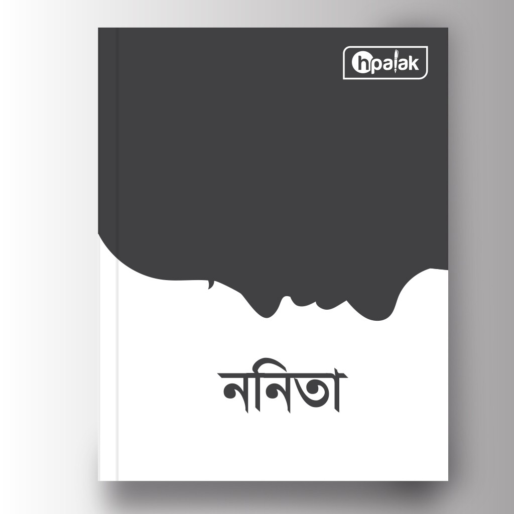 ননিতা